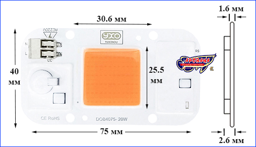 LED , AQUAXER 20W LED Grow, Dimmable, 75x40 .