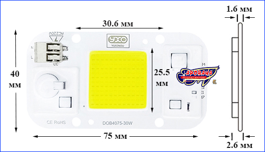 Внешние характеристики и параметры. LED сборка, AQUAXER 30W, Dimmable, 75x40 мм.