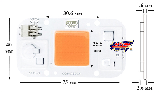 LED , AQUAXER 30W LED Grow, Dimmable, 75x40 .