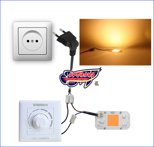 Схема правильного подключения светодиодной сборки. LED сборка, AQUAXER 20W Warm, Dimmable, 75x40 мм.