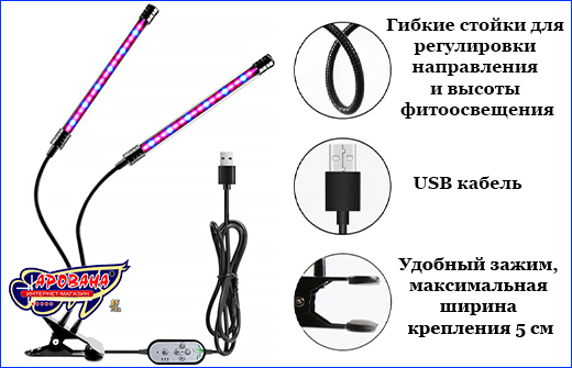 Светильник AQUAXER Led Grow Light 18 Вт. Светильник AQUAXER Led Grow Light 18 Вт.