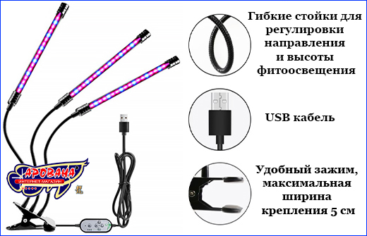 Светильник AQUAXER Led Grow Light 27 Вт. Светильник AQUAXER Led Grow Light 27 Вт.
