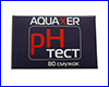 pH тест, AQUAXER pH 1.0-14.0 (80 тестов).