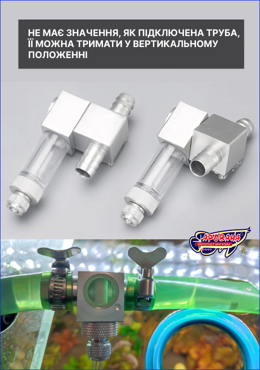 CO2 , AQUAXER Atomizer Double 16A, 12/16 .