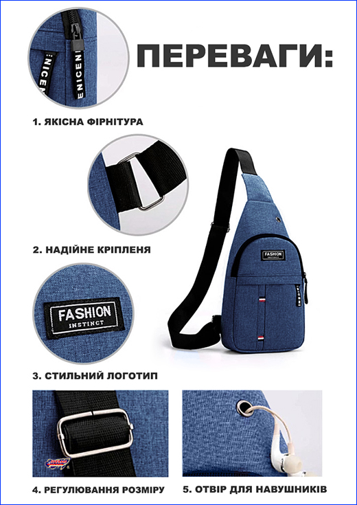 Сумка чоловіча. Сумка чоловіча Fashion Instinct, синя, 31 см.