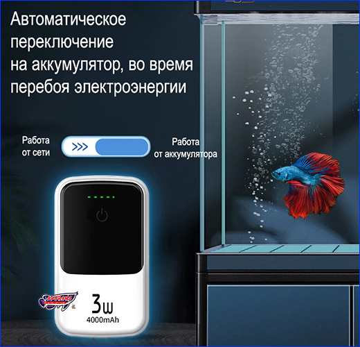 Универсальный воздушный компрессор для аквариума. Компрессор на аккумуляторе, YEE-100B, одноканальный.
