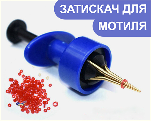 Пучков'яз для мотиля. Пучков'яз для мотиля та приманок, 1 шт.