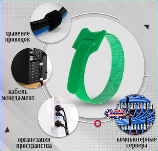 Нейлоновый хомут Стяжка для проводов на липучке, зеленая, 15х1 см.