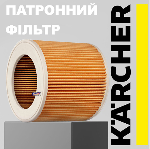 Karcher    WD 2, WD 3, 1 .