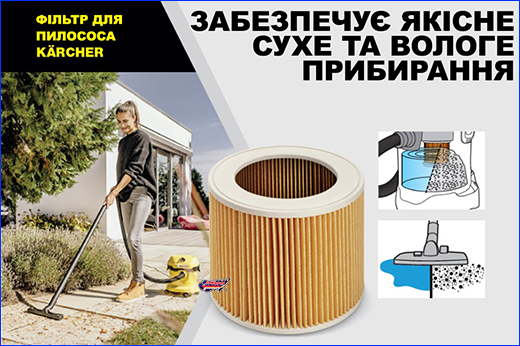 Karcher    WD 2, WD 3, 1 .