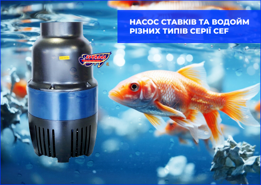  SunSun CEF-22000, 22000 /.