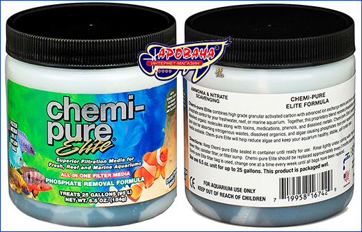 Многоцелевой фильтрующий наполнитель Chemi Pure Elite. Boyd Enterprises Chemi Pure Elite, 184 г.