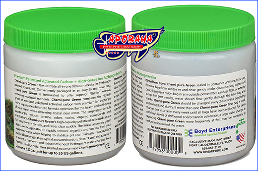 Упаковка фильтрующего наполнителя Chemi Pure Green. Boyd Enterprises Chemi Pure Green, 156 г.