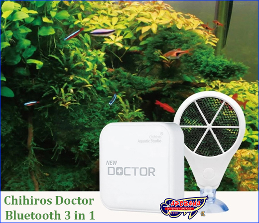 Ионизатор для пресноводных аквариумов, Chihiros Doctor Bluetooth. Новинка! Ионизатор для аквариума Chihiros Doctor Bluetooth.