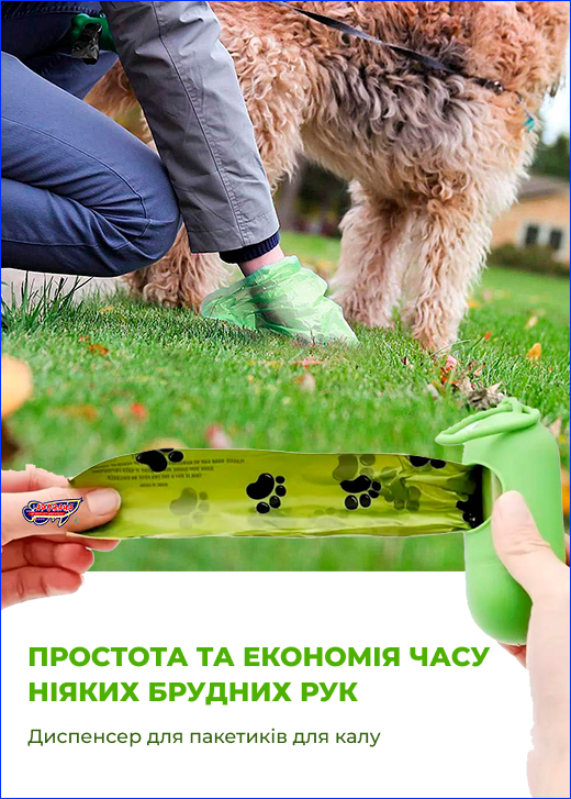   , Plastic Dog Poop Bag Dispenser.