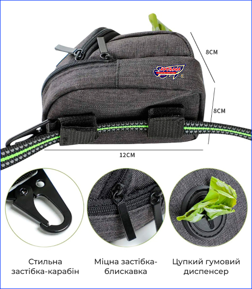 Розміри сумки. Сумка для ласощів і пакетів для прибирання Dog Training, чорна.