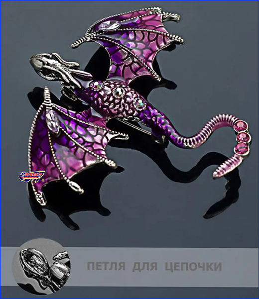  , Dragon Purple, 76 .