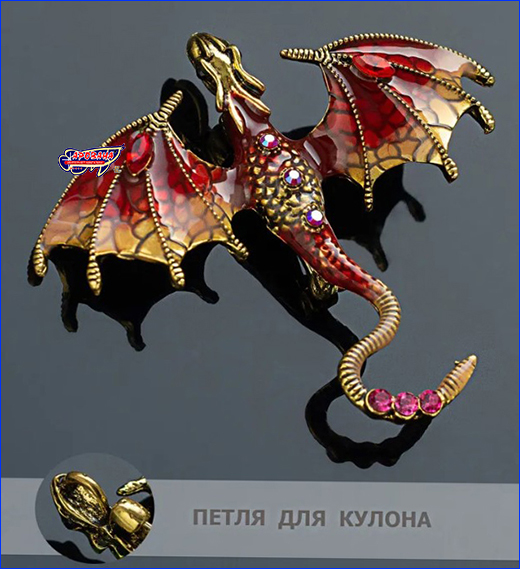  , Dragon Red, 76 .