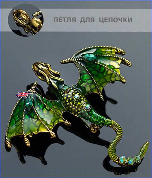  , Dragon Green, 76 .