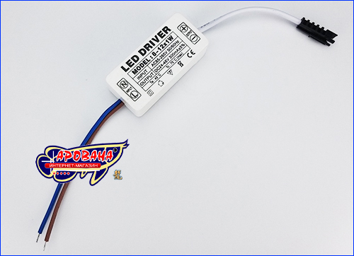 Драйвер для светодиода. Драйвер LED QH 1Wx 8-12.
