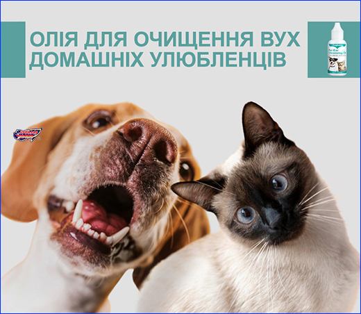     ,    , Pet Ear Cleansing Oil, 30 .
