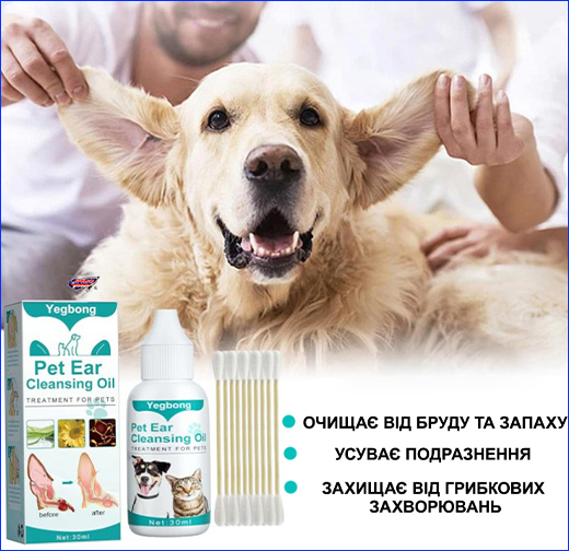    ,    , Pet Ear Cleansing Oil, 30 .