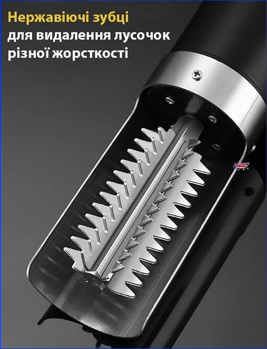  , Electric Fish Scaler.