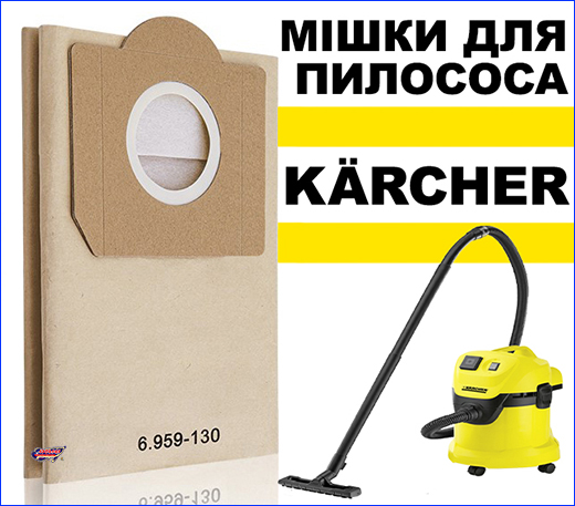 Karcher     WD 2, WD 3, 6.959-130, 1 .
