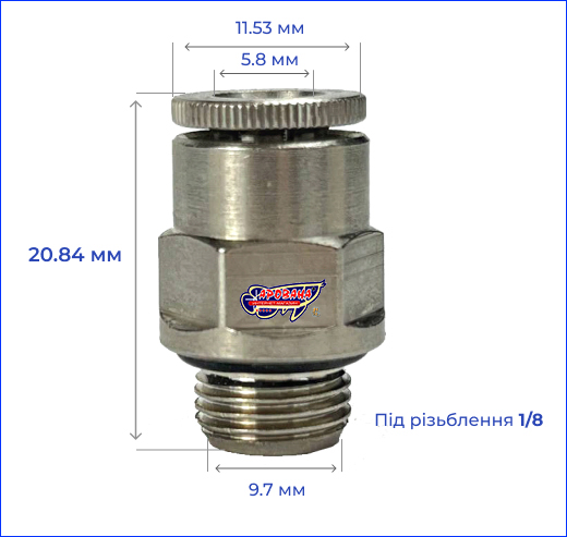 Գ , Camozzi  6  / G1/8" ( ).