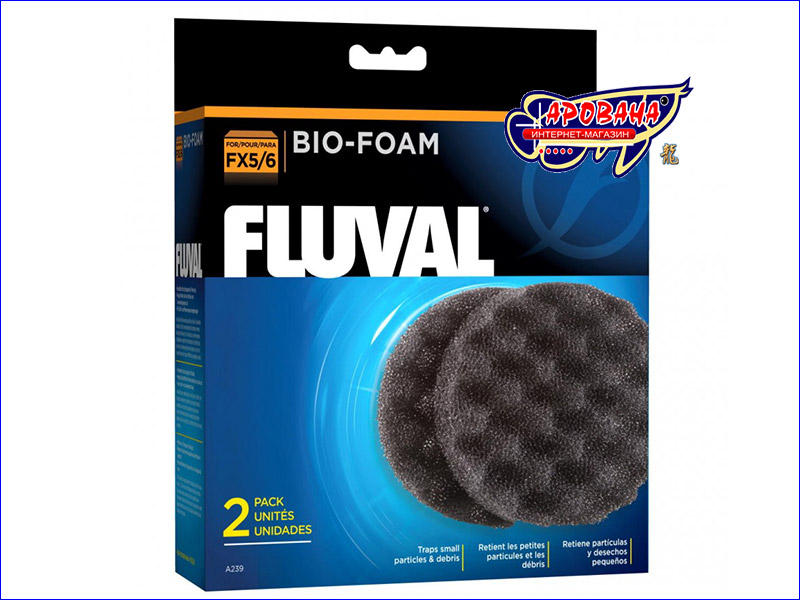 Fluval Fx6    -  5
