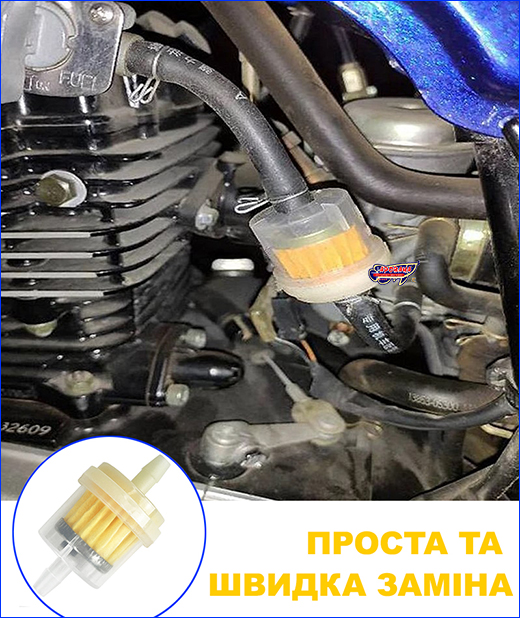 Універсальний паливний фільтр. Паливний фільтр, X-Power, для мотоциклів та скутерів.