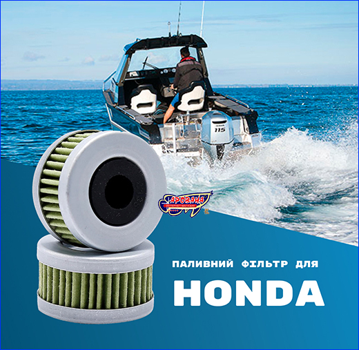      HONDA, 16911-ZZ5-003.