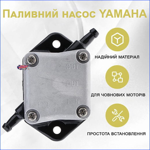      YAMAHA, 6C5-24410-00.
