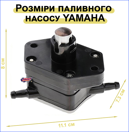      YAMAHA, 6C5-24410-00.