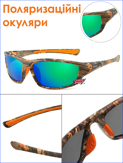      , Polarized, Green.