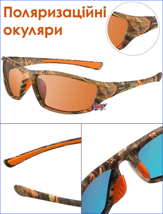      , Polarized, Orange.