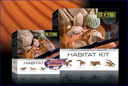    Exo Terra Habitat Kit Desert  «»    ,   ,    .