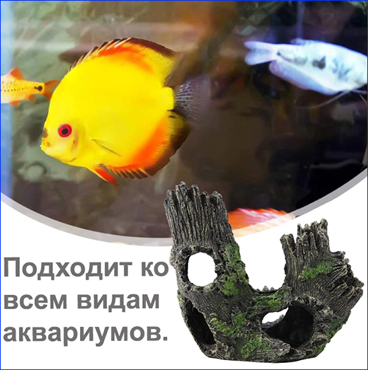 Декор для аквариума. Декорация HOBBY, Double Stump With Moss, 13.5 см.