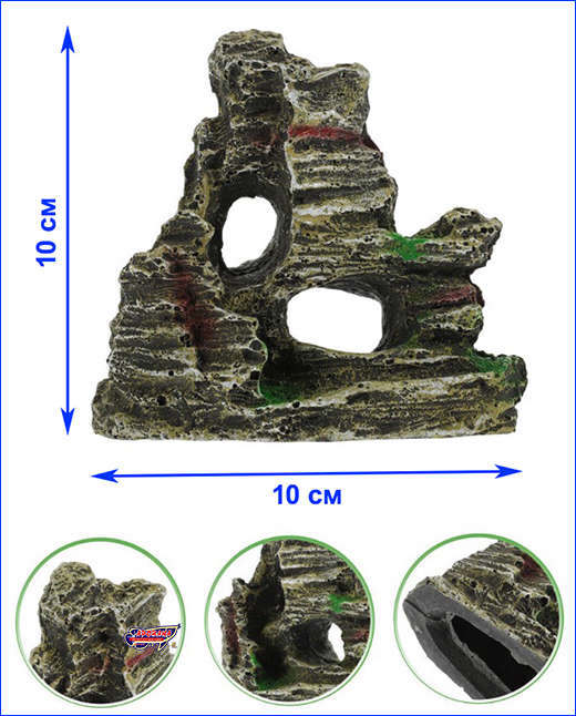 Фигурка в аквариум. Декорация HOBBY, Rock Cave, 10 см.