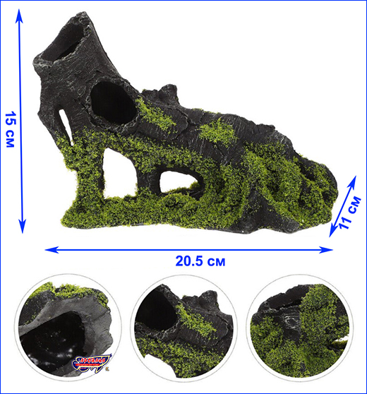Пень, декор для аквариума. Декорация HOBBY, Stump with Moss, 15 см.