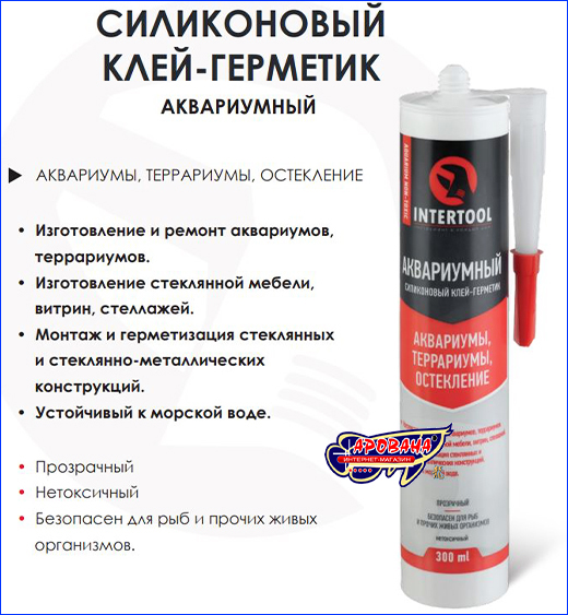  , INTERTOOL, 300 , .
