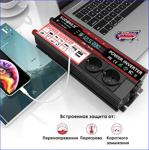Универсальный инвертор Sudokeji 800 Вт, с 4-мя разъёмами USB. Инвертор, Sudokeji Power Inverter 4000W, 800 Вт.