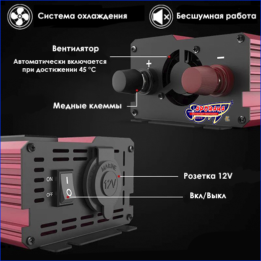 Инвертор Sudokeji 800 Вт имеет 2 розетки на 220 и 1 на 12 V. Инвертор, Sudokeji Power Inverter 4000W, 800 Вт.