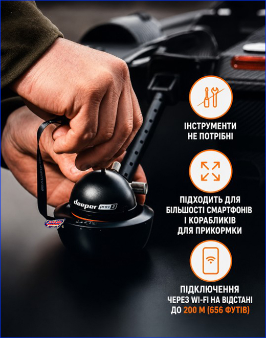 ������ Deeper Sonar PRO+2.