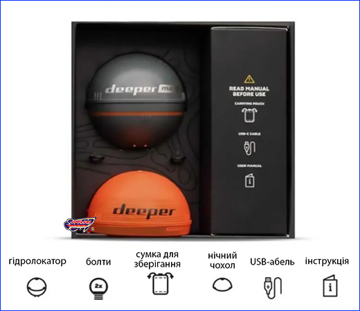 ������ Deeper MAX.