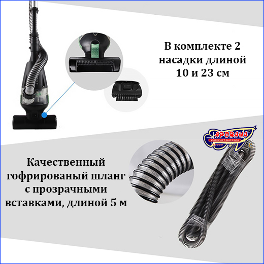 Полная комплектация для удобного использования. Пылесос для пруда Jebao PC-3.