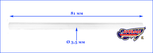 Jebo,   Jebo 803, 805, 810, 815.