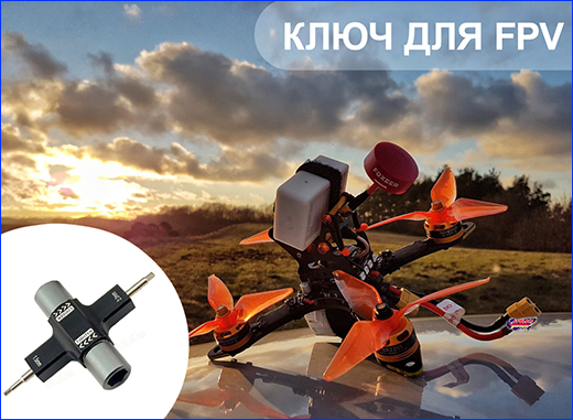   FPV, Readytosky 5, 1.5, 2.0 .