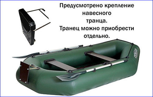 Колибри К-190, - одноместная надувная лодка.