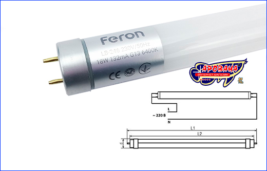 Feron LB-226 T8 Glass
